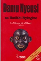 Damu Nyeusi Na Hadithi Nyingine