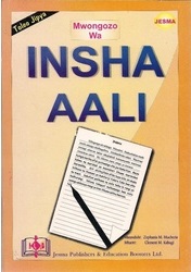  Insha Aali