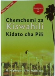  Chemchemi Za Kiswahili Form 2