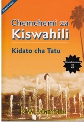  Chemchemi Za Kiswahili Form 3