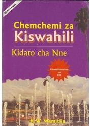  Chemchemi Za Kiswahili Form 4