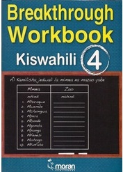  Secondary Breakthrough Kiswahili Form 4