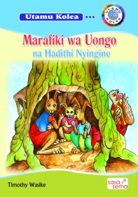  Marafiki Wa Uongo