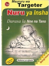  Nuru Ya Insha