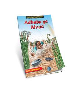  Adhabu ya Mvua