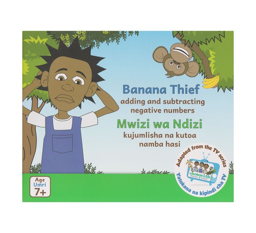  Banana thief Mwizi wa ndizi (Queenex)