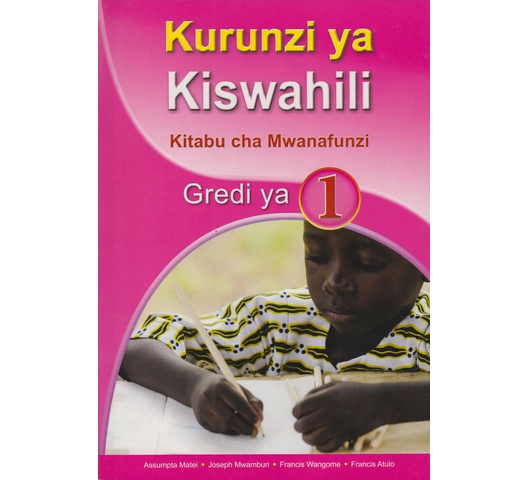Kurunzi ya Kiswahili Gredi 1