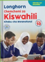 Longhorn Chemchemi za Kiswahili Grade 10