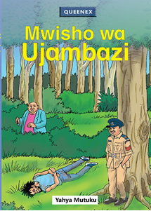  Mwisho wa Ujambazi