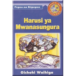  Harusi Ya Mwanasungura